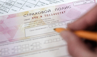 В России подорожало КАСКО. Что стало причиной