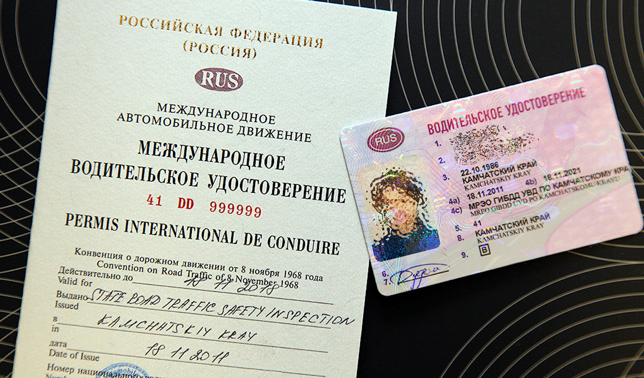 Тонкости получения национальных и международных прав