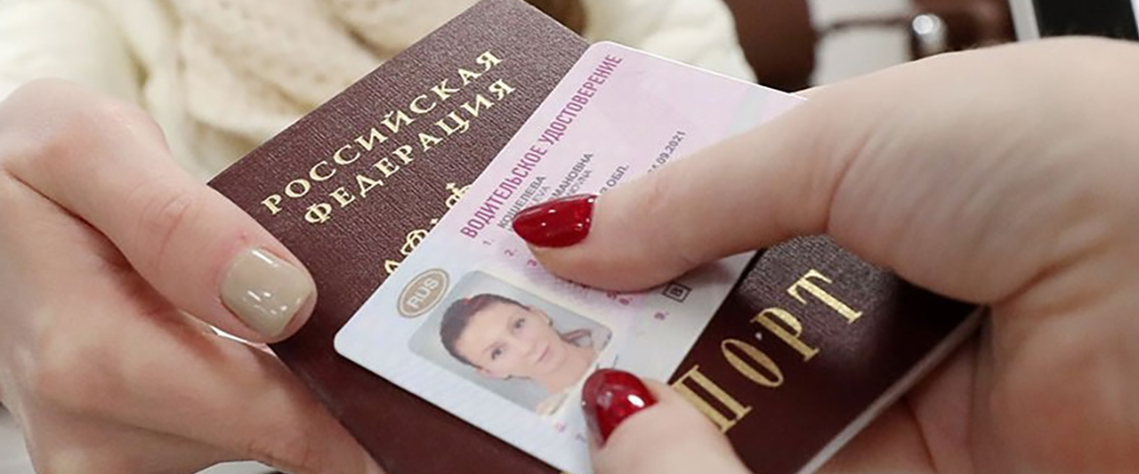 Права можно не менять. В России в очередной раз продлили действие водительских удостоверений