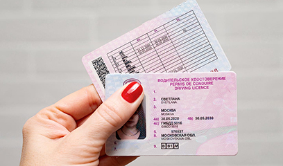 Озвучены даты замены прав для водителей новых регионов России