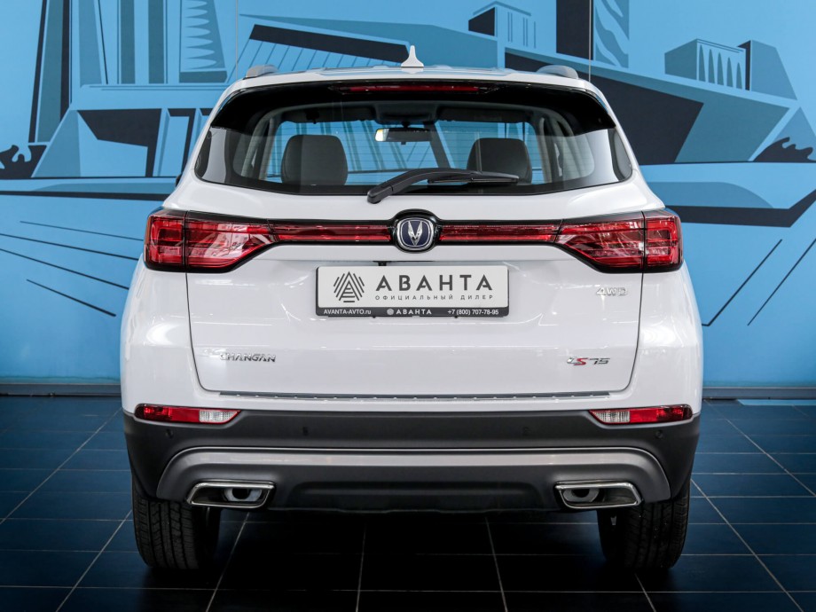 Changan CS75 2022