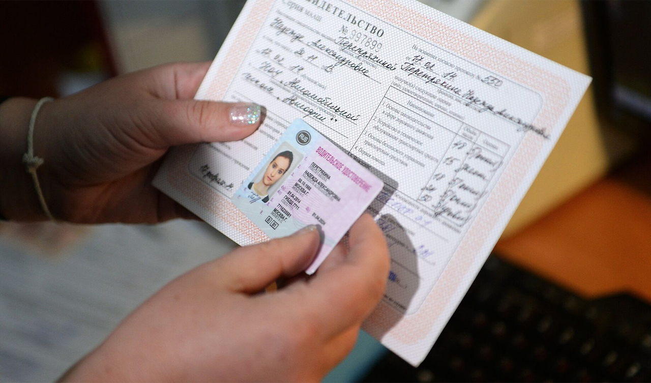 Новые права или 15 тыс. рублей штрафа?