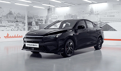 В России запустили серийное производство Москвича 6