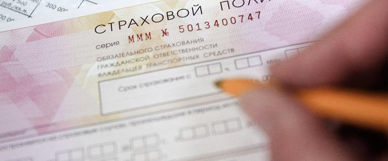 В России подорожало КАСКО. Что стало причиной