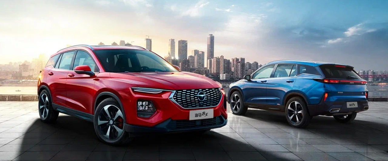 Автомобили Haima что это, когда появятся и сколько будут стоить