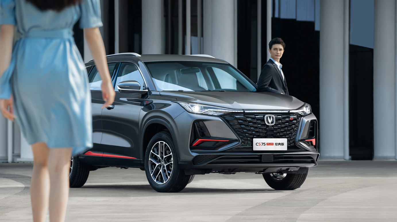 Changan CS75PLUS