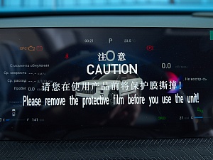 Jaecoo J7 Суприм (Supreme) 1.6 AMT