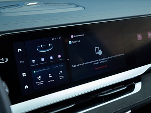 Monjaro Flagship 2.0 AT