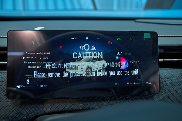 Jaecoo J7 Supreme 1.6 AMT Green