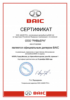 cert-0